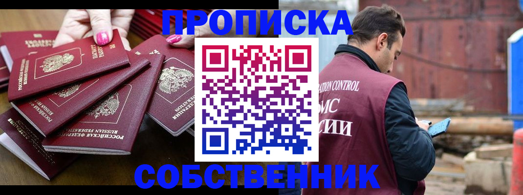 регистрация для дет. сада в Приволжске